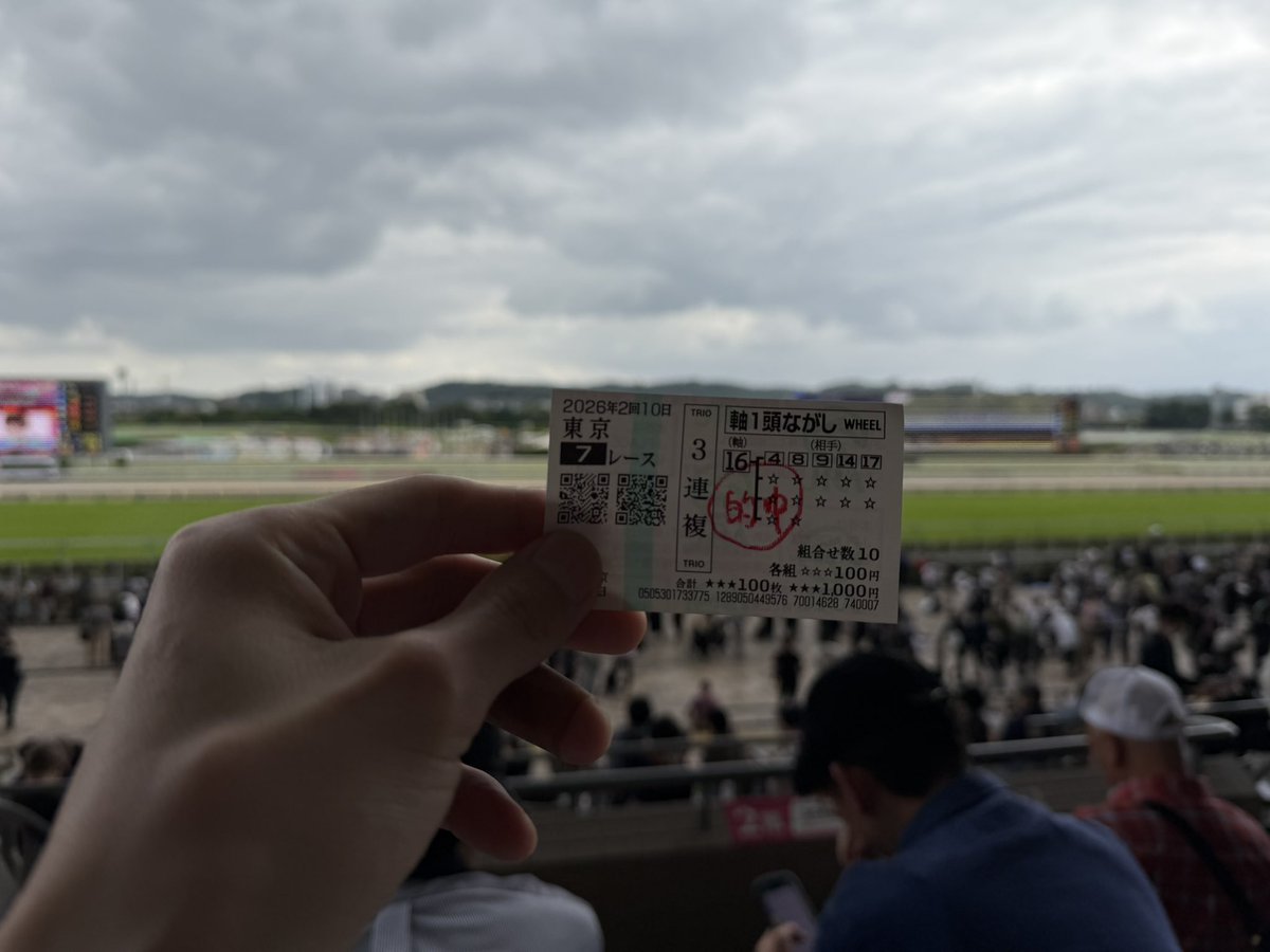 BSpsyca's tweet photo. 3連複当たった〜
嬉しい！
55.3倍おいしい
ゴルシ産駒を信じて良かった〜
#東京競馬場 https://t.co/MR4CjlgPQk