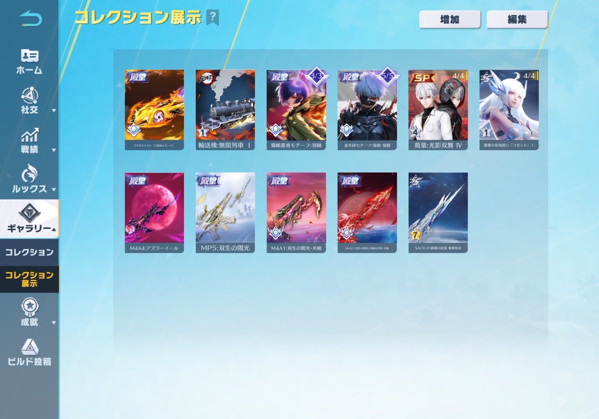 れいㄜん tweet media