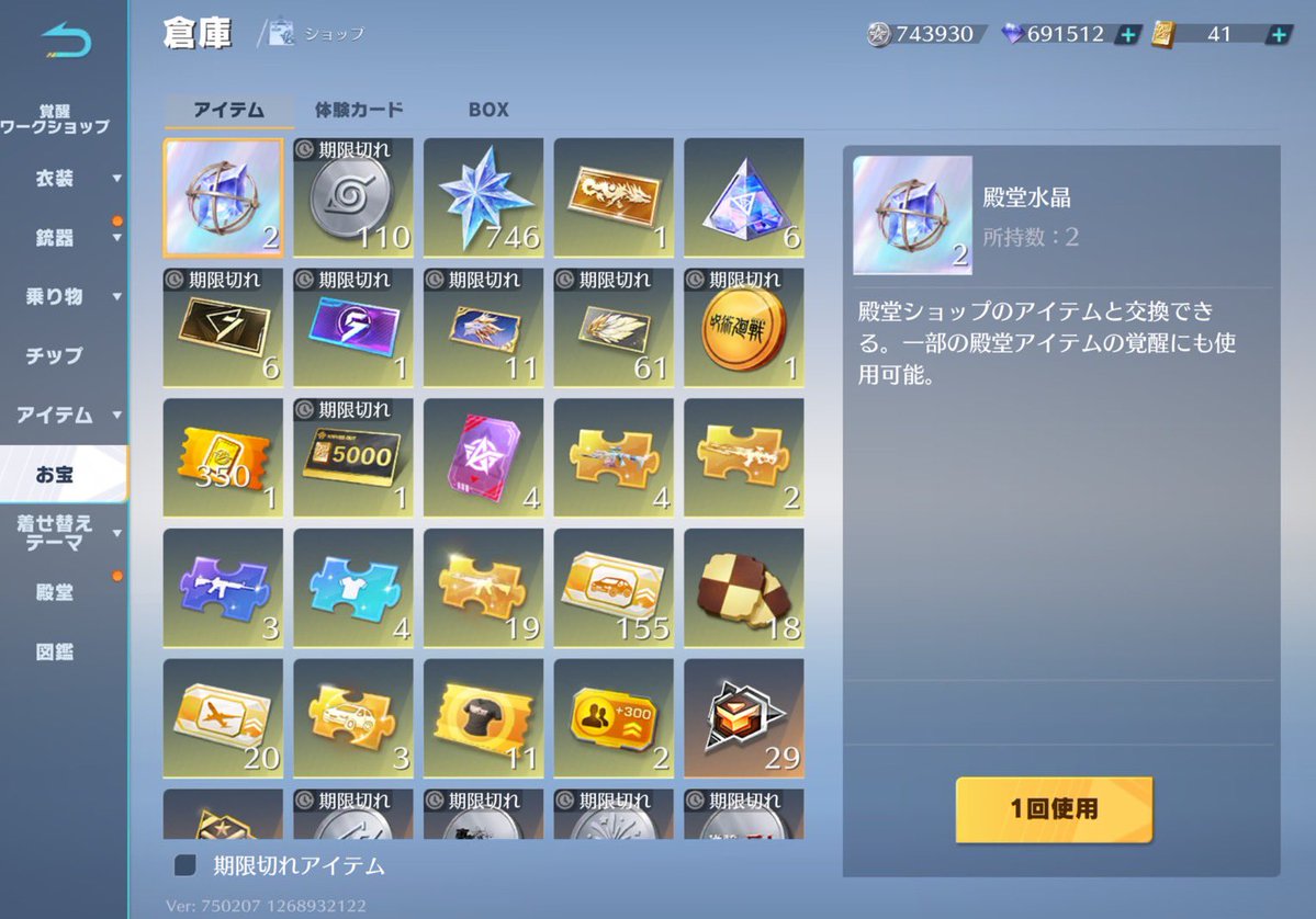 れいㄜん tweet media