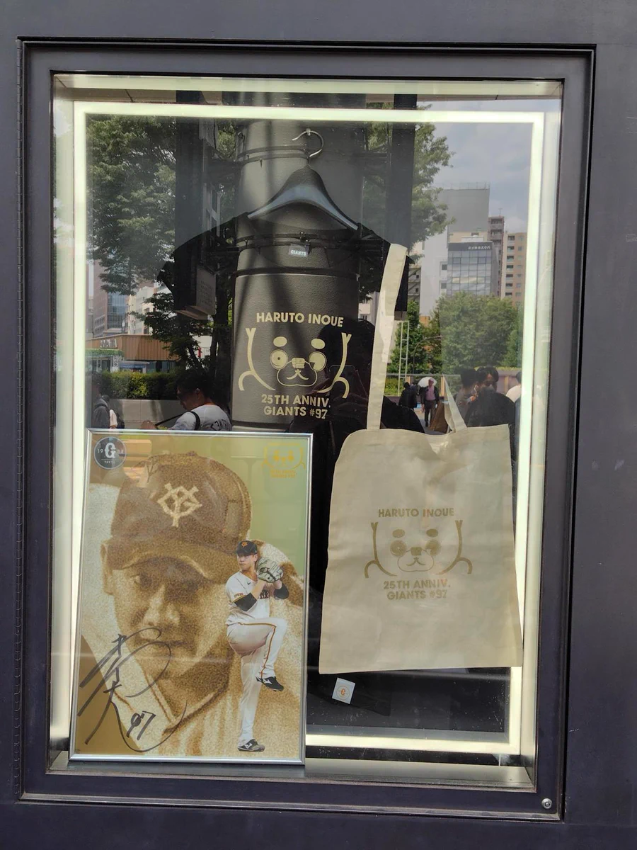 読売巨人軍（ジャイアンツ）グッズ情報 on X: 