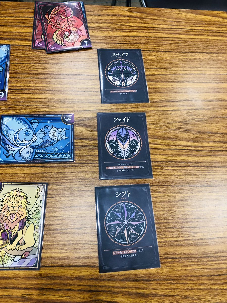 机遊会(TableGameParty) tweet media