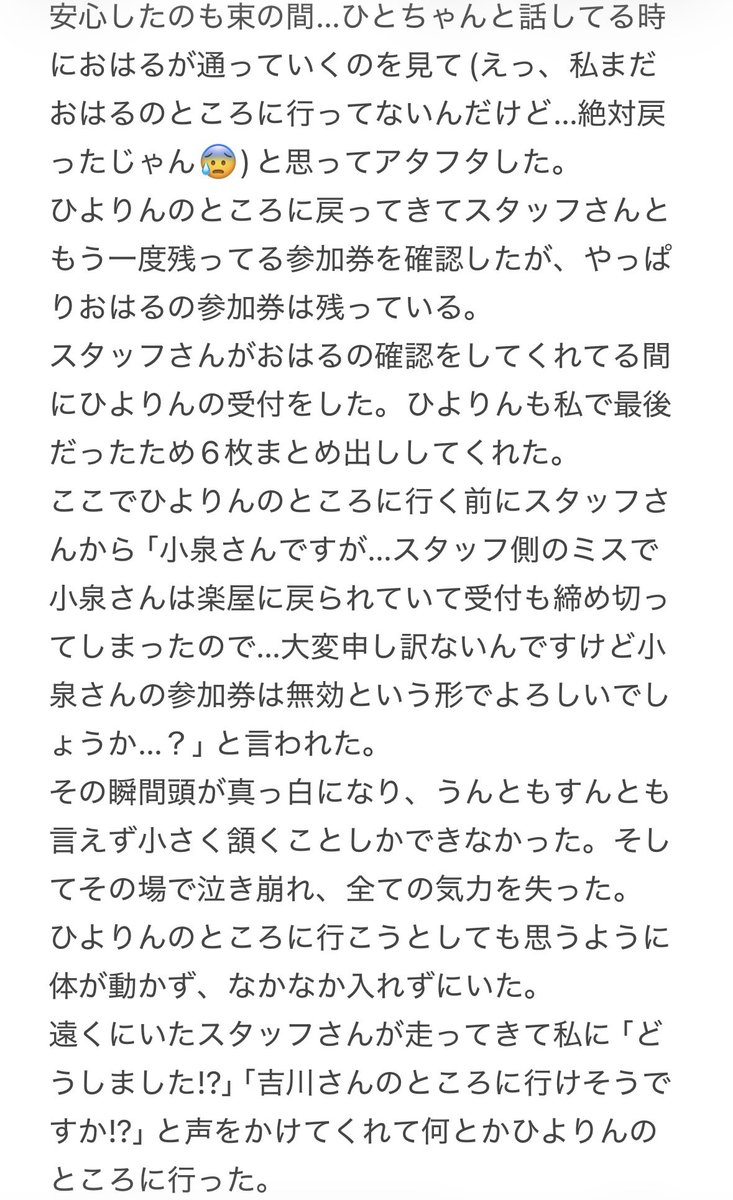 のんりー🦋🌼 tweet media