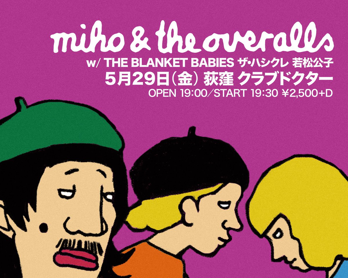 モリゲン tweet media
