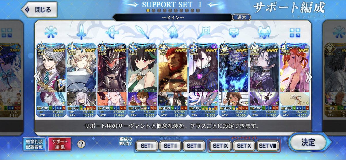 早坂レイ🌸🌷/⚔️🌺/⚓️🧊/🐉☁/🐈⬛🐾/🐈️🦈/🐇🪽/🍣🐰 tweet media