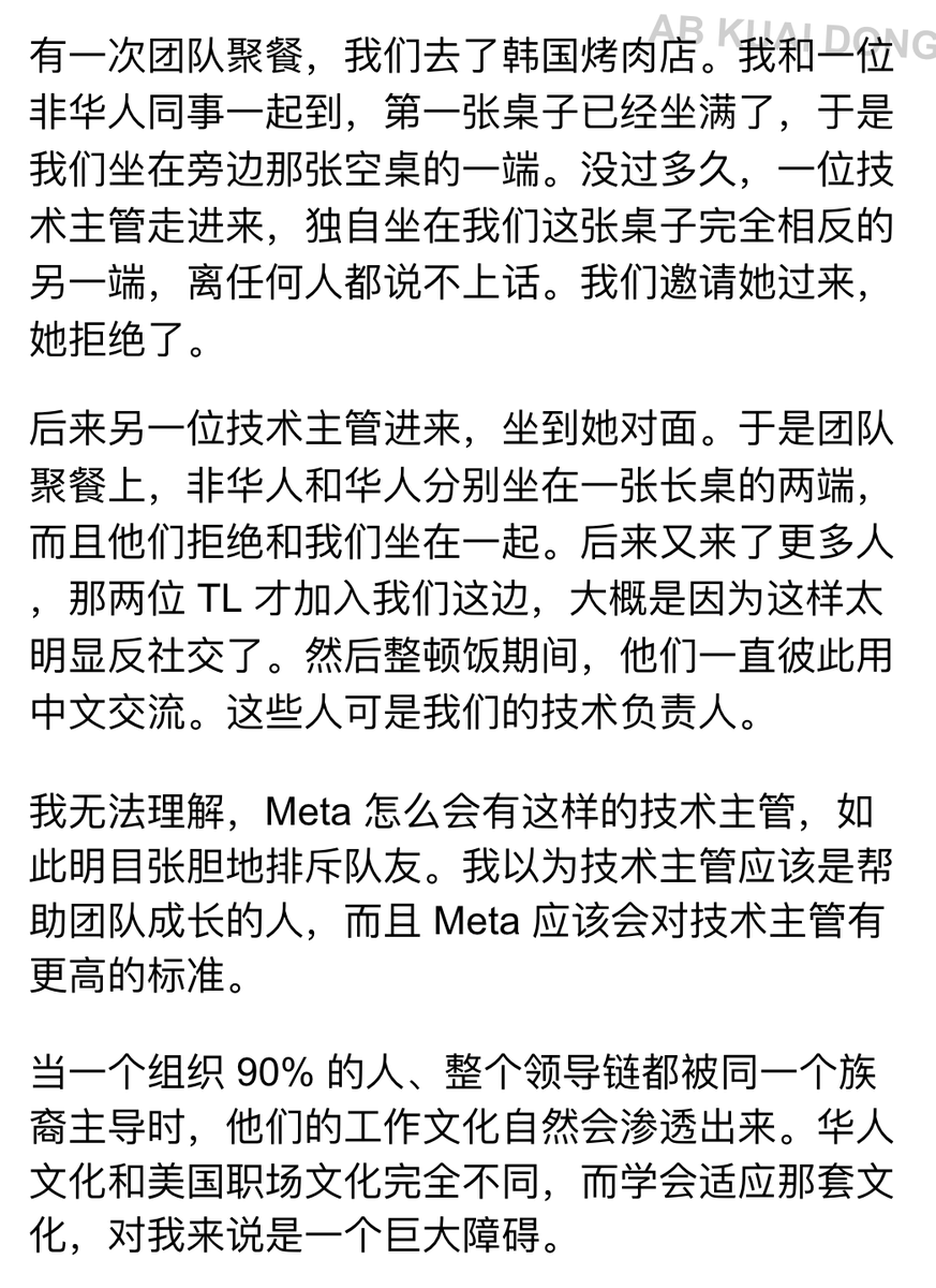 AB Kuai.Dong tweet media