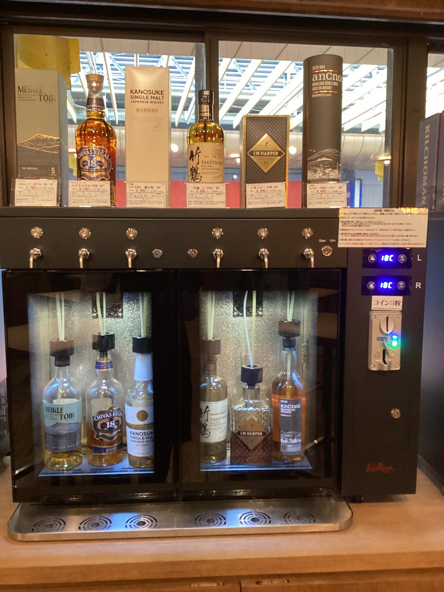 閉店SALE💡ひとくちウイスキー (@hitokutiwhisky) / Posts / X