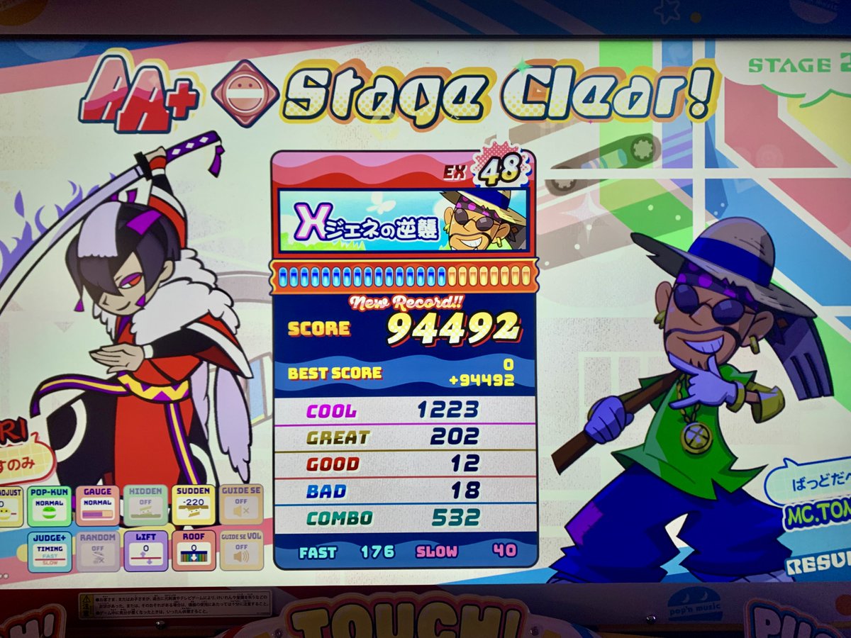 owan_3's tweet photo. 48埋めᐠ( ᐛ )ᐟ
慣れてFASTが目立ってきたわね https://t.co/AmbgQoNwyi