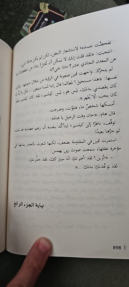 Farouk Yuan الموقر فاروق tweet media
