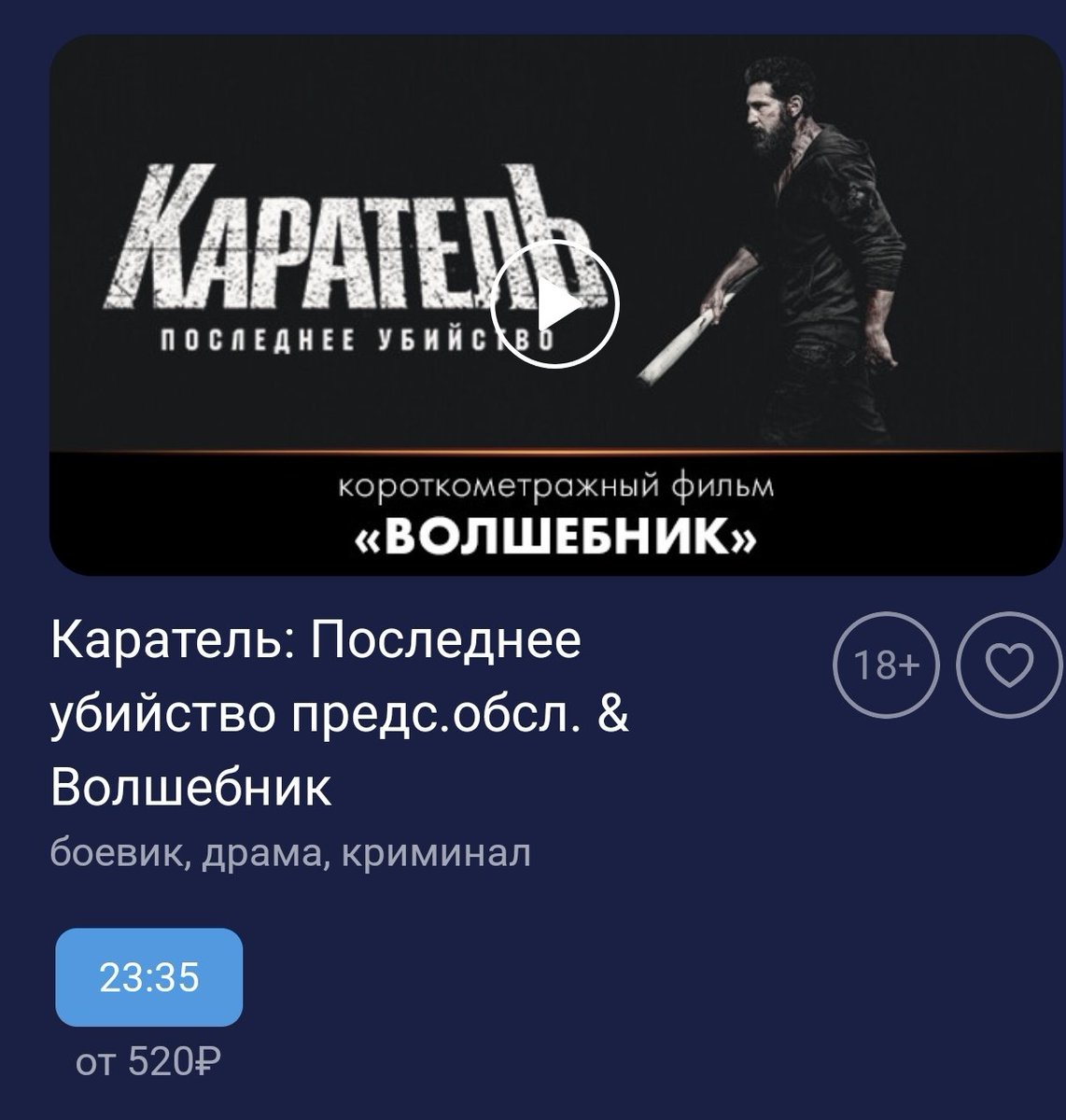 Демьяненко tweet media