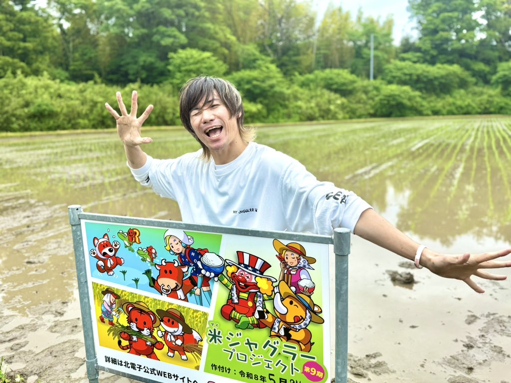 虹キラ隊長 a.k.a.Nijikila tweet media