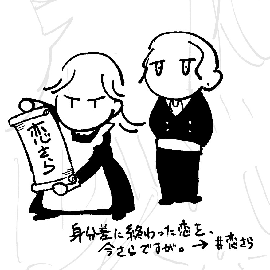渡鍋ぽんず@5/17配信開始 (@be_pnz) / Posts / X