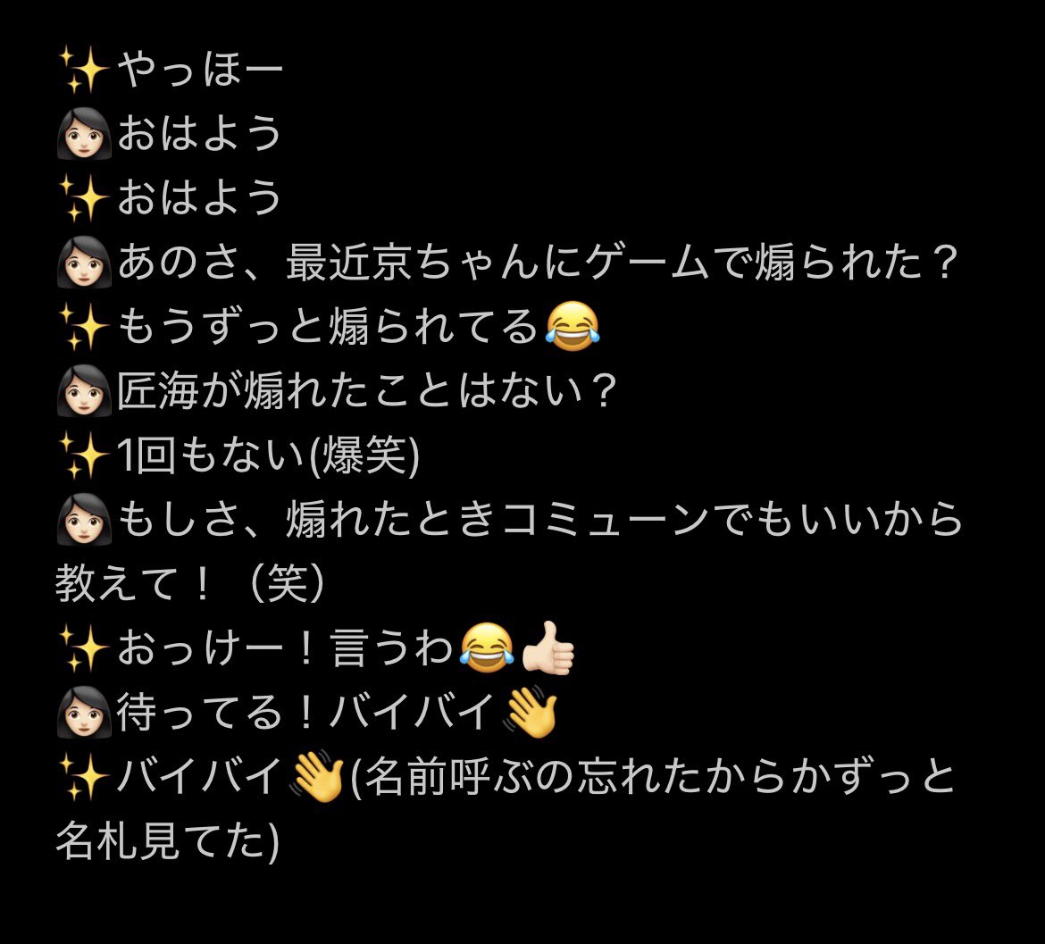 otk____613's tweet photo. 京ちゃんを煽れた報告待ってるよ^_−✨

私の手振りが激しいせいで名札に被ってて名前見えへんだんやろな😂名前呼ばれることよりも匠海の顔を見るのに必死やった👈🏻

#INIオフライン #INIオフラインレポ  #尾崎匠海 https://t.co/TNfr9dNDAJ