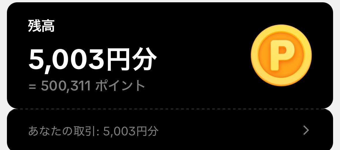 にっく tweet media