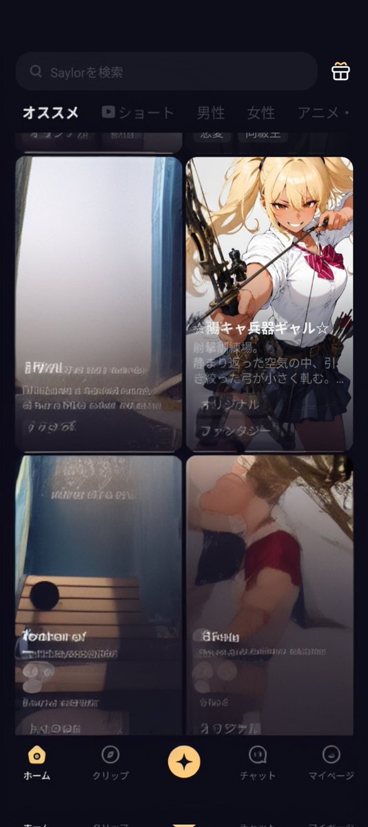 ちの/ひつじ*saylo用 tweet media