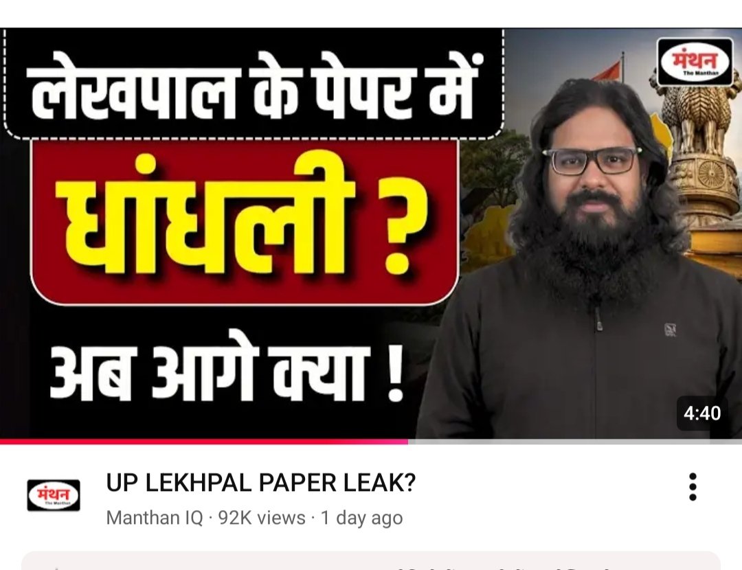 Ashish Singh tweet media