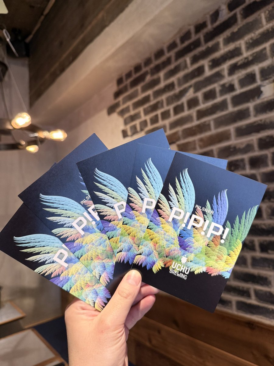 ibrew_ginza's tweet photo. IBREW GINZA

新規入荷クラフトビールのお知らせ📢

🍻うちゅうブルーイング / P!P!P!

このビール以外にも約10種のうちゅうビールが一斉入荷していますので
6月に同時開栓する予定です🫡

開栓日は各種SNSをチェック！ https://t.co/FWdHStd1gI