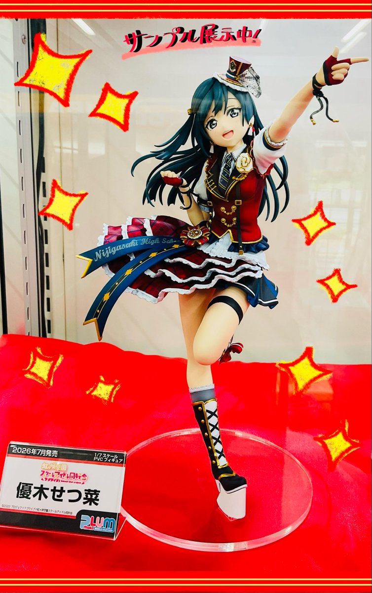 🌈予約🌈】 🗓️2026年7月発売予定🗓️ ラブライブ！虹ヶ咲学園