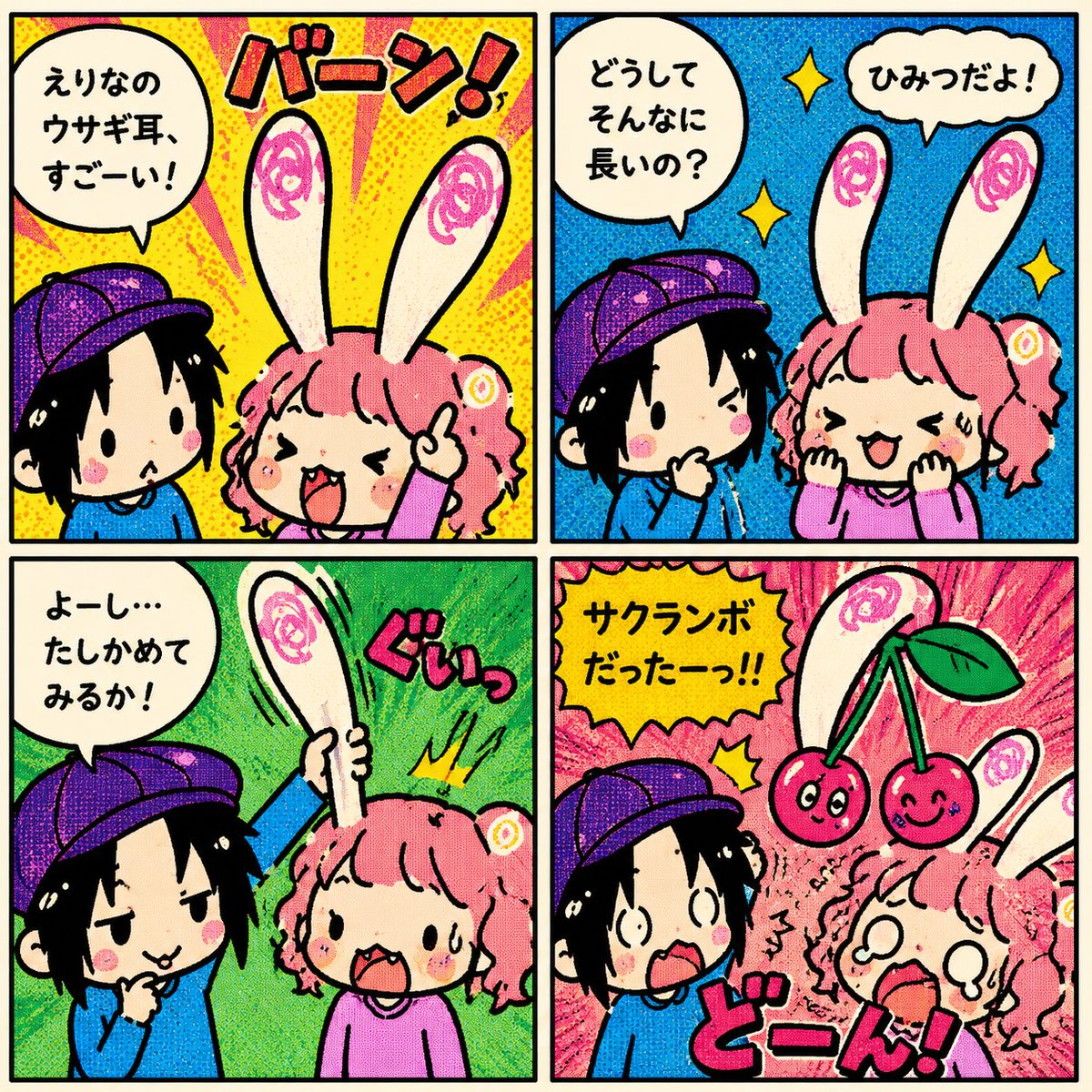 ｴｯ🫠 tweet media