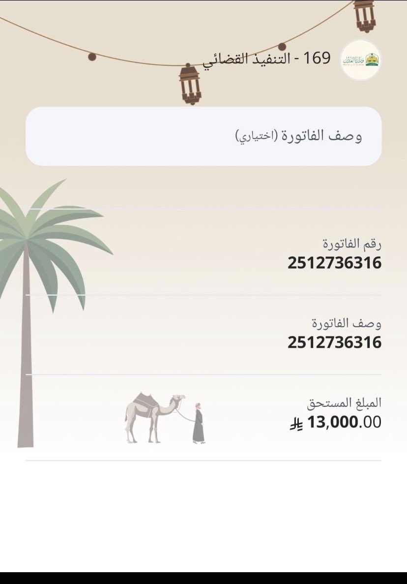 a_8jq's tweet photo. @hrhpabdulazizfa الله يرحمه ويغفرله ويسكنه جنات الفردوس 
#عبدالعزيز_بن_فهد https://t.co/YdpE0vcdQm