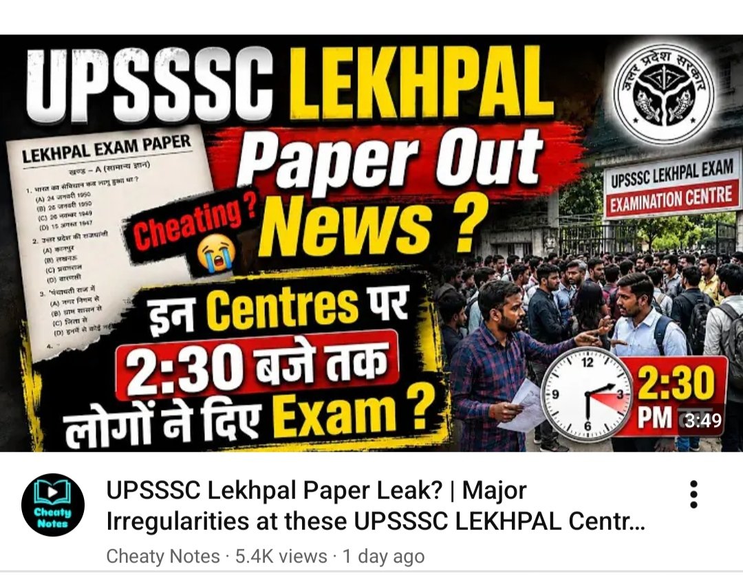 Ashish_upwala's tweet photo. जल्द से जल्द Lekhpal bharti re exam की घोषणा होनी चाहिए और दोबारा पेपर लीक न हो इसको सुनिश्चित किया जाना चाहिए। 
#लेखपाल #Lekhpal #ReExamForLekhpal #paperleaked
#lekhpal_bharti_investigation
#lekhpal_Exam_investigation 
#Lekhpal_Exam_Scam https://t.co/9guMRlCuSA