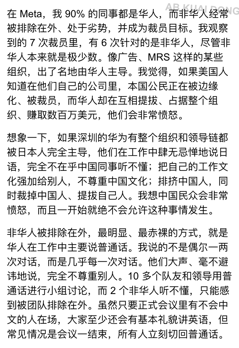 AB Kuai.Dong tweet media