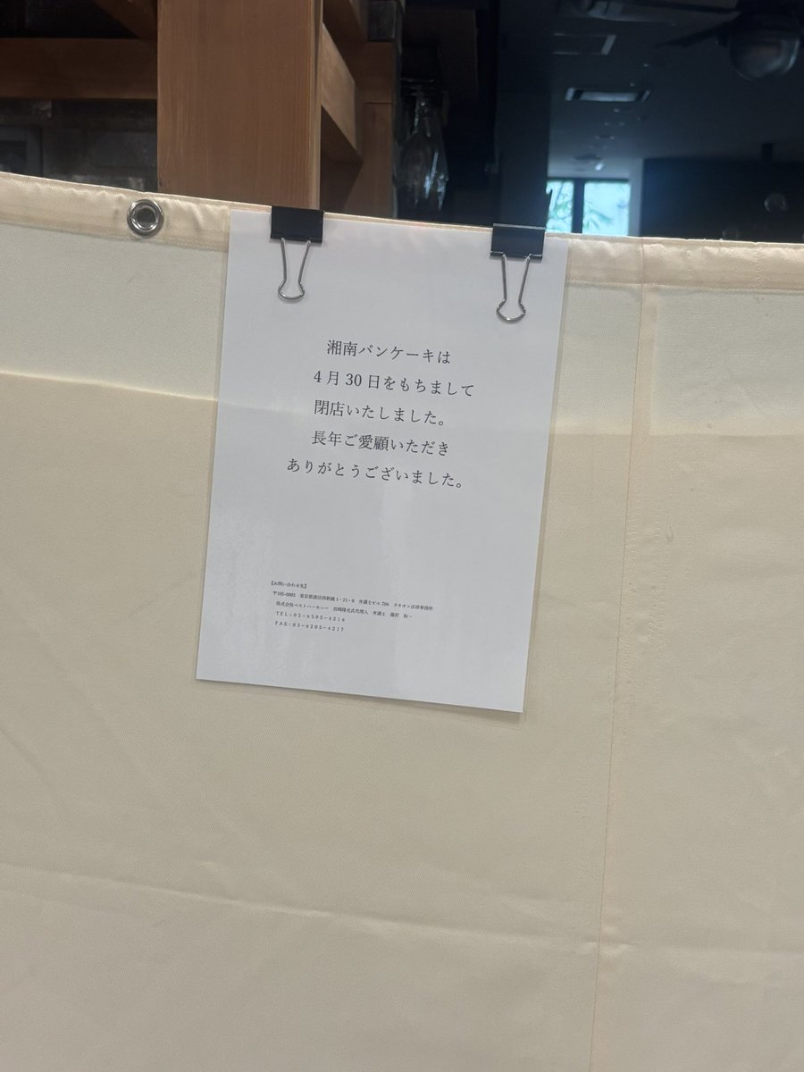 所沢スマイル tweet media