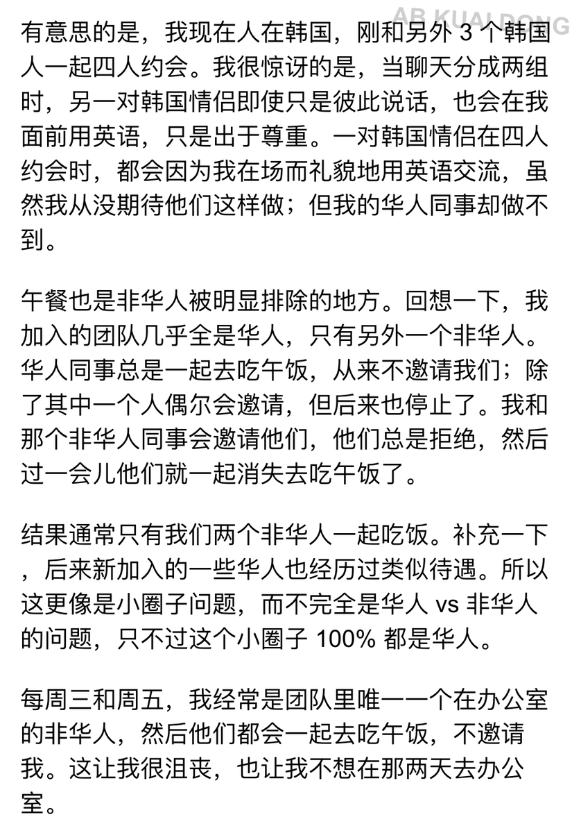 AB Kuai.Dong tweet media