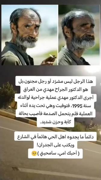 أمــــل 🦋 tweet media