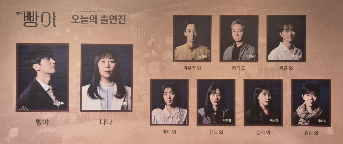 semoon_rh's tweet photo. 260524 빵야 시즌자첫

작빵야 자첫 〰️ https://t.co/lMFlSffn8Z