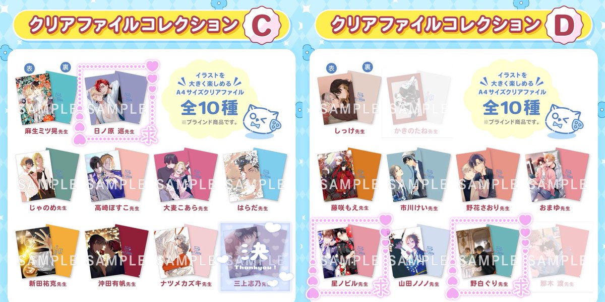 𝓜 ꒰ 取引垢 ꒱ tweet media