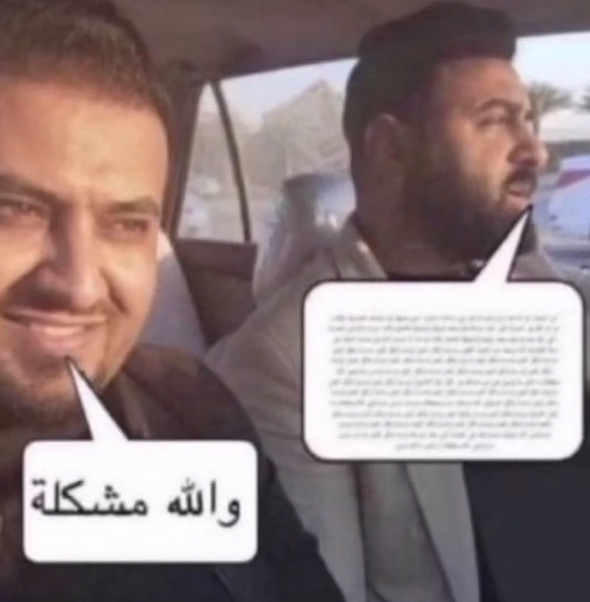 وريف | Wareef tweet media