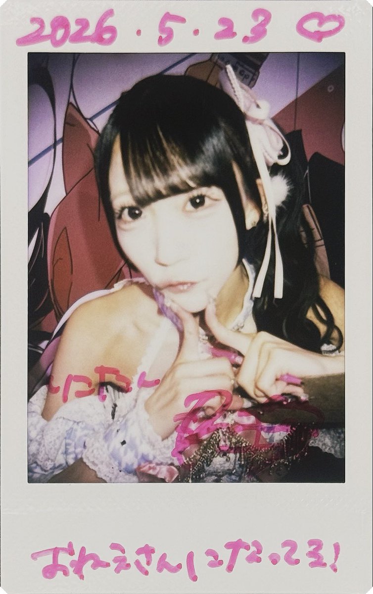 りこ tweet media