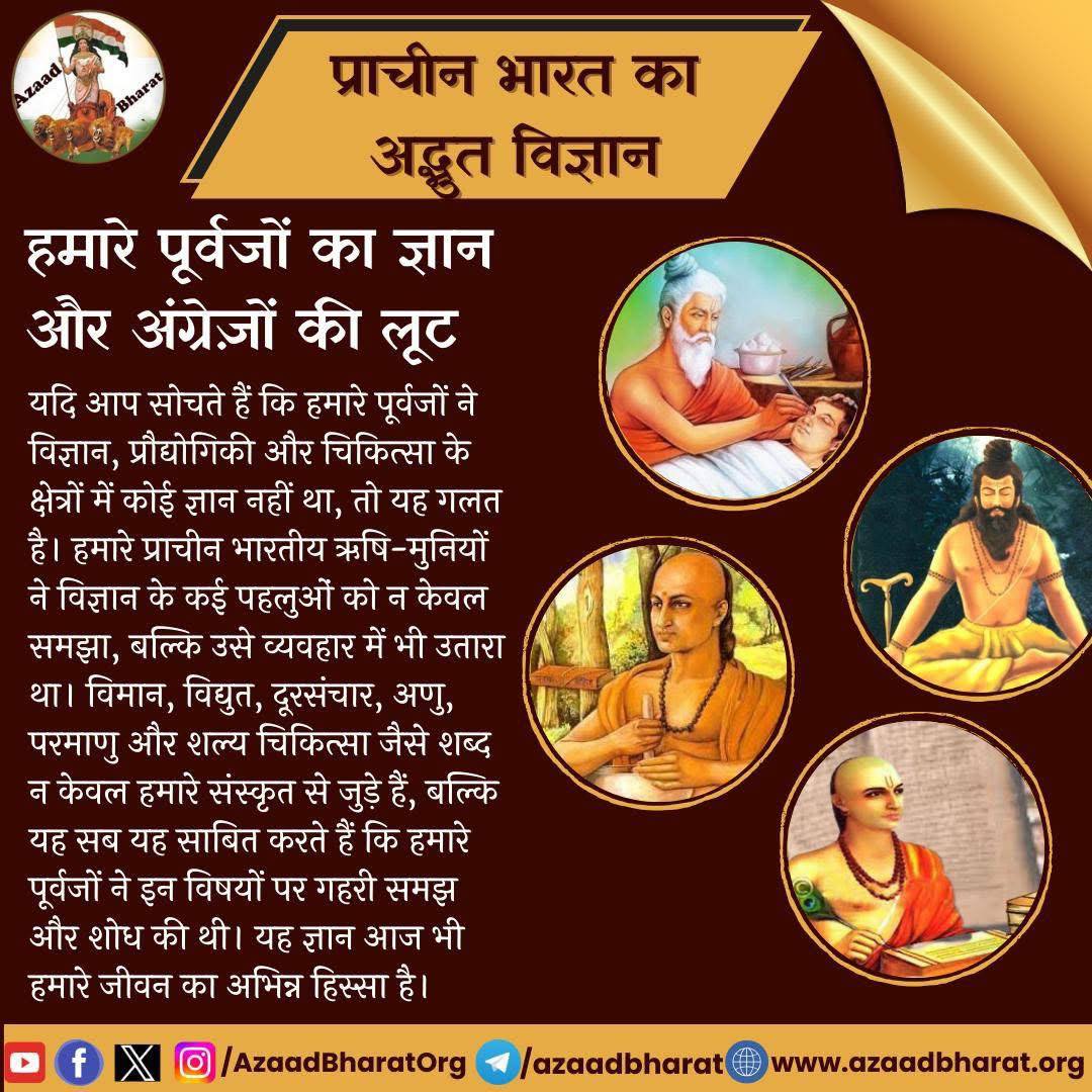 Prem Chand Tigaya tweet media