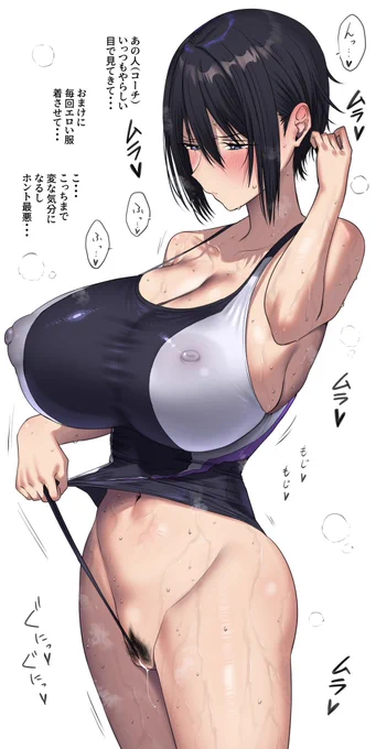 脚ピンしてそうな紫苑ちゃん好き 