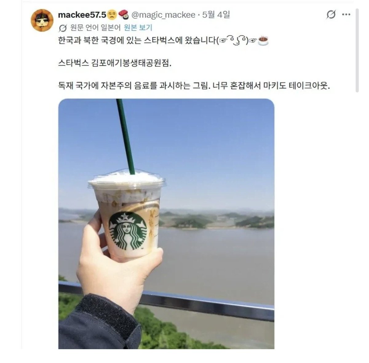 Jangkku(김장꾸) tweet media