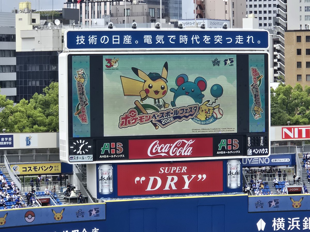 ヘビオ13世 tweet media
