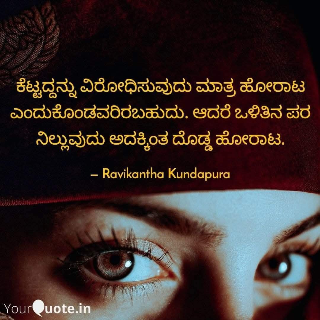 ರವಿಕಾಂತ ಕುಂದಾಪುರ / Ravikantha Kundapura tweet media