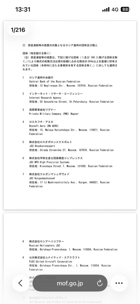 有田 tweet media