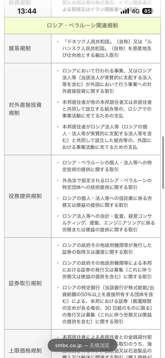 有田 tweet media
