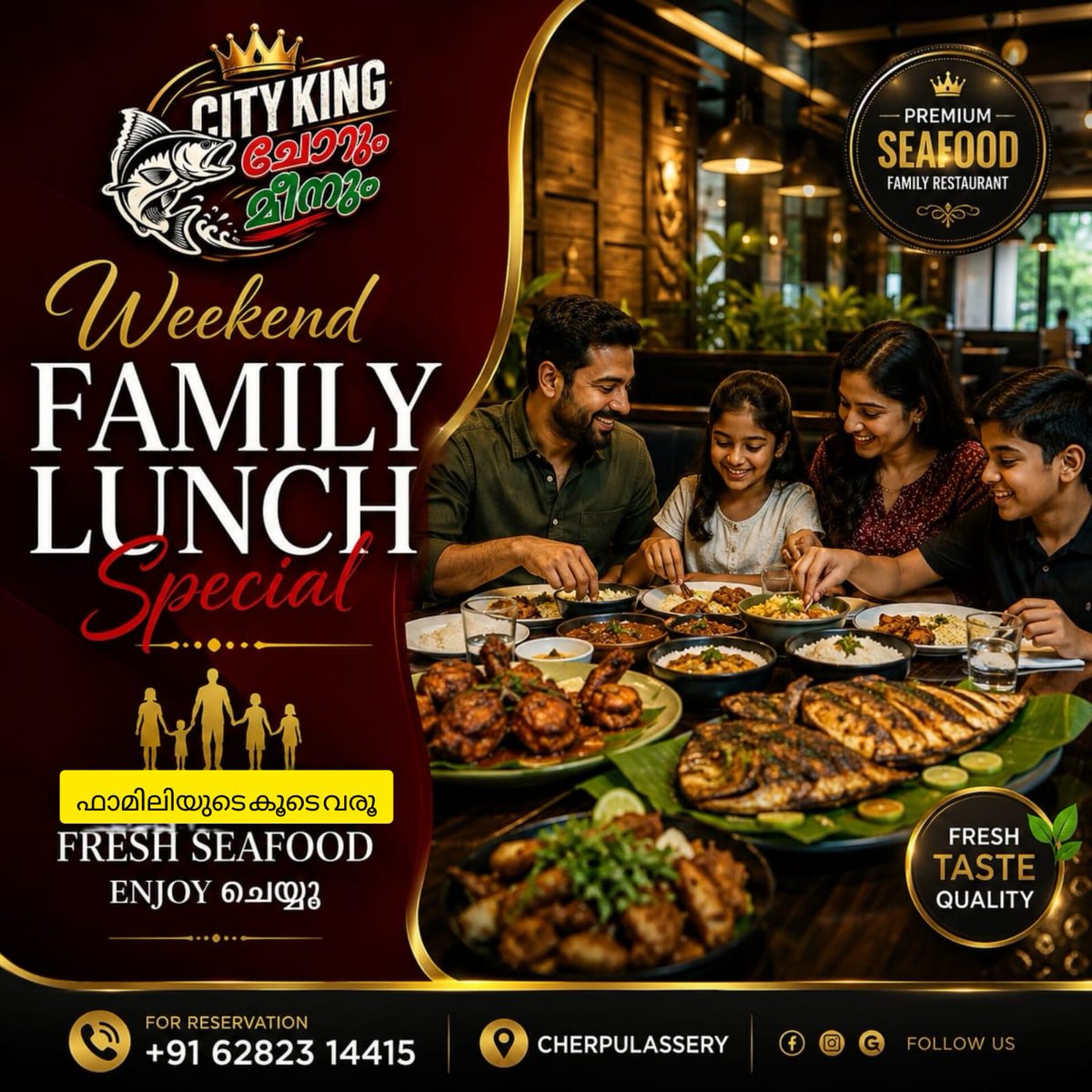 ChefN95269's tweet photo. 🐟 Weekend Seafood Mood 🔥

Family + fresh seafood ❤️
Perfect lunch at CITY KING 👨‍👩‍👧‍👦

#CityKing #WeekendLunch #FamilyDining #SeafoodKerala #FishMeals #ChorumMeenum https://t.co/M9U3lb0BXH