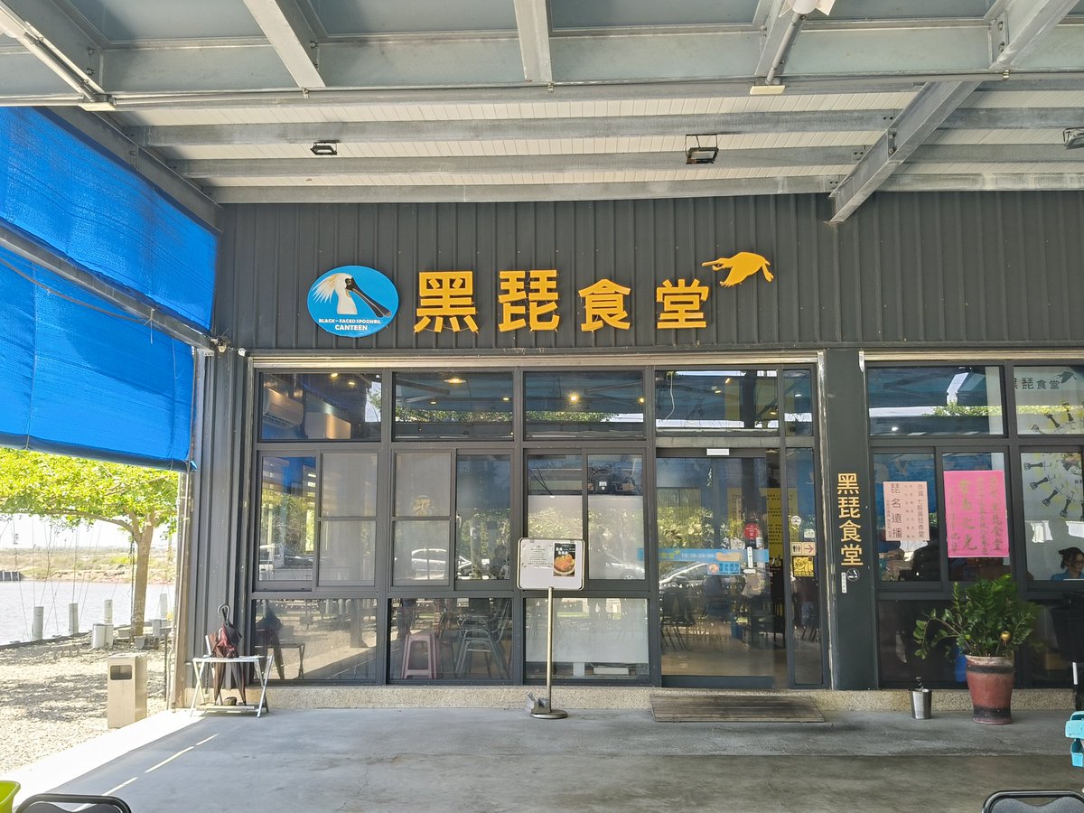 ailinnai1's tweet photo. 外面天氣超熱，這邊坐室外不會熱，還遇到60年的同學會，真厲害。 https://t.co/Eey6h1wltP