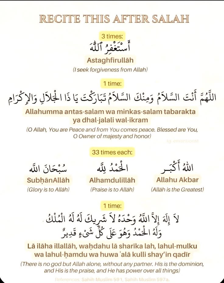 Mahdii_365's tweet photo. Recite and repost 🔄 https://t.co/jFaikL21Iv