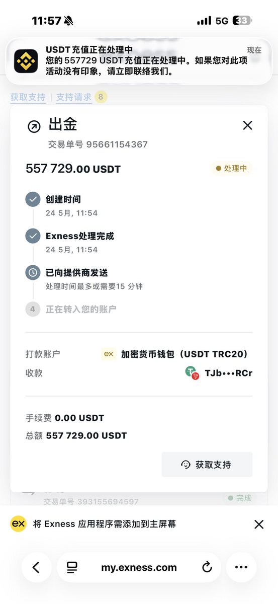 枯木逢春 tweet media