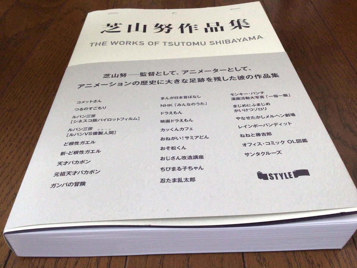 井上俊之 tweet media