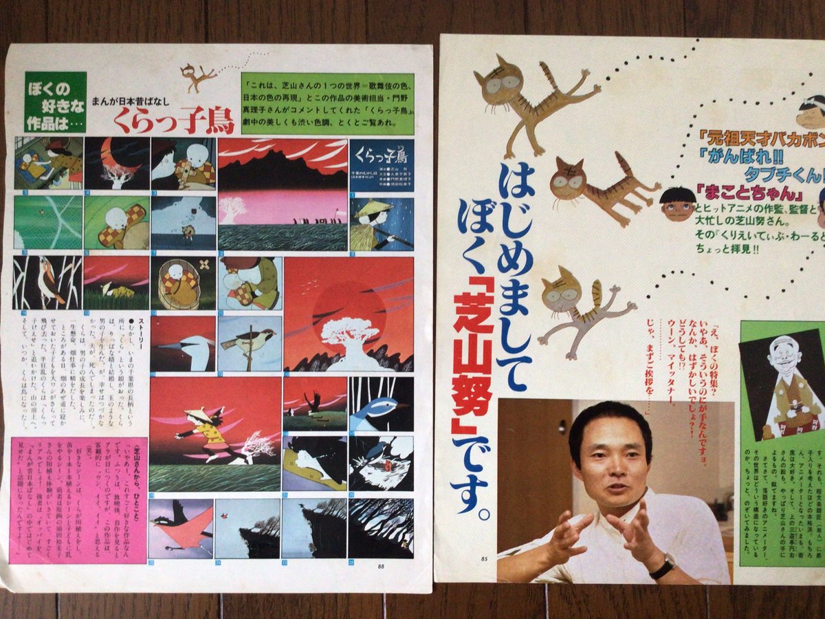 井上俊之 tweet media