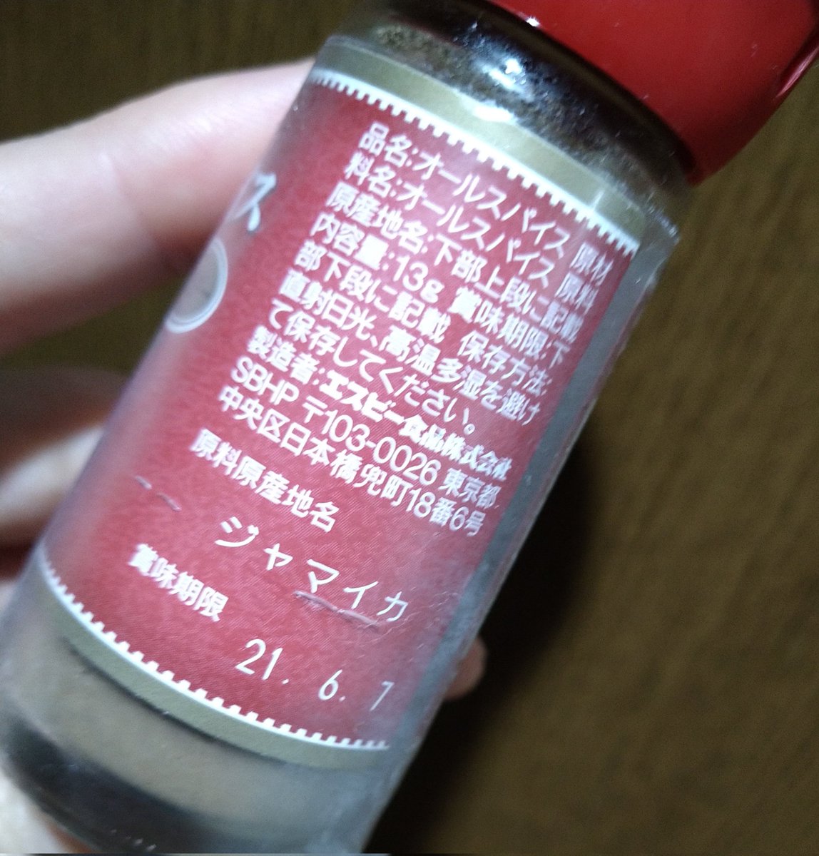 のすけ tweet media