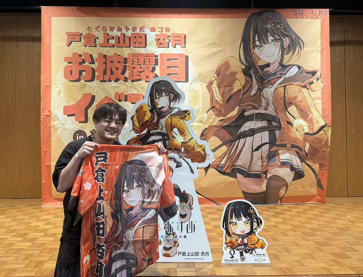 しゅんくん ♨️しゅんくん♨️