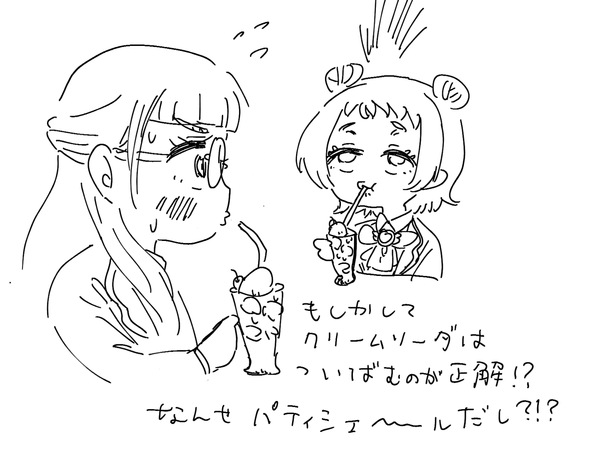 あとぬのこ tweet media