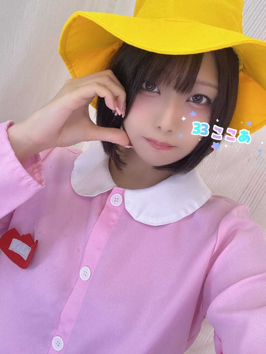 153kokoa's tweet photo. 今日は15-21時でいます！
👙半額イベントみたい\(˙꒳˙ )/✨️

この前着せてくれた園児コス…だいじょぶそ？？笑 https://t.co/8qBVRWhsJY
