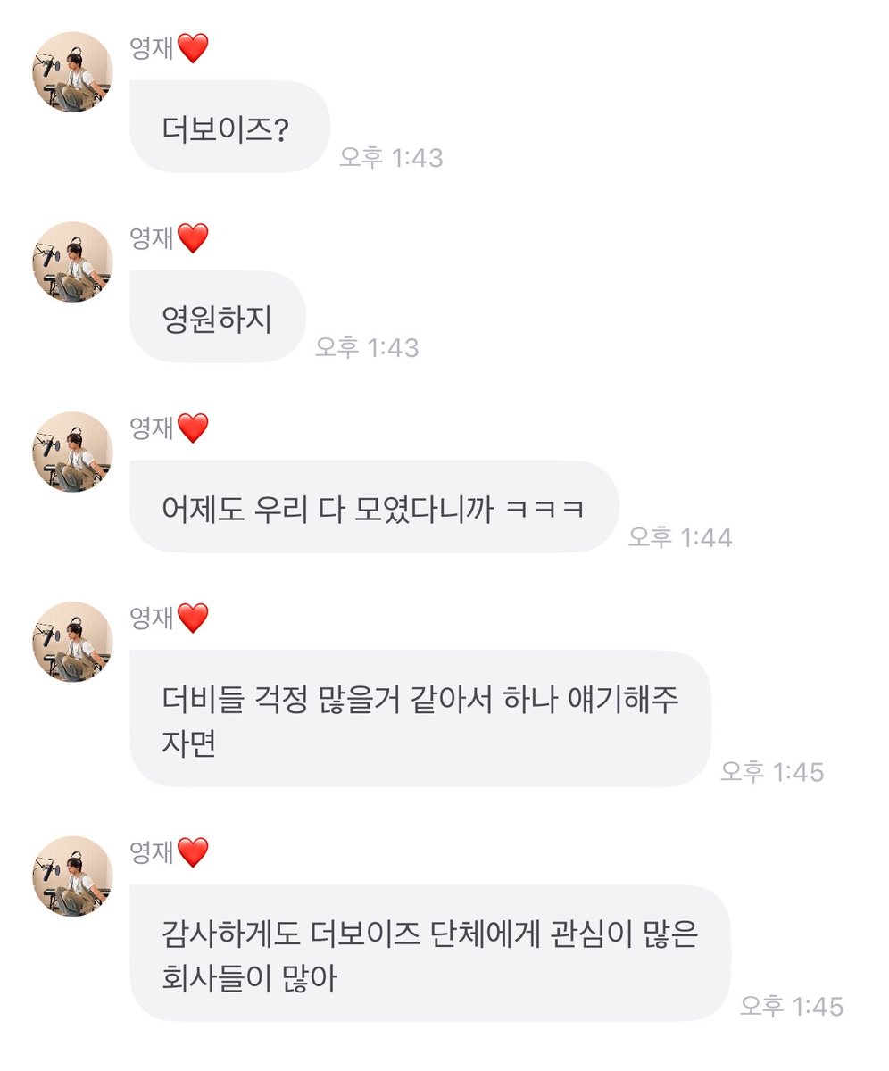 바츠˚ tweet media